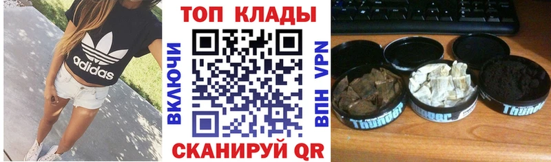 Купить Канабис  МДМА  ГАШИШ  Меф  Власиха