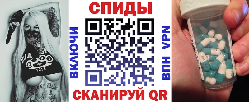 Амфетамин 97% Власиха