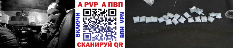 Купить  Власиха  A PVP СК 
