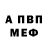 КЕТАМИН VHQ A.Robinson