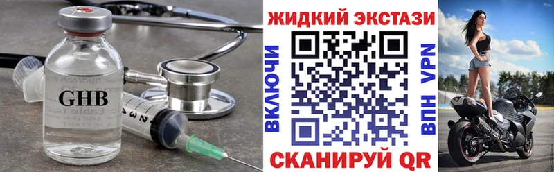 Бутират вода  Купить где  Власиха 