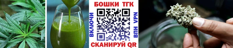 Купить закладки  Власиха  Canna-Cookies конопля 