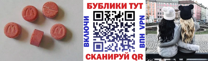 Купить закладки Власиха ЭКСТАЗИ Cube