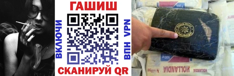 ГАШИШ индика сатива Купить Власиха