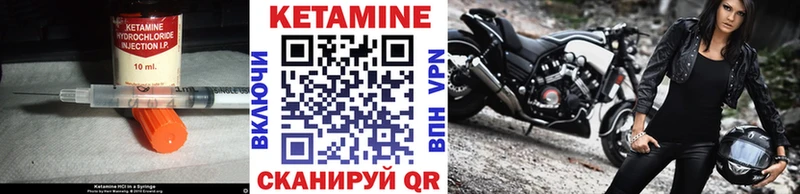 КЕТАМИН VHQ  Купить где  Власиха 