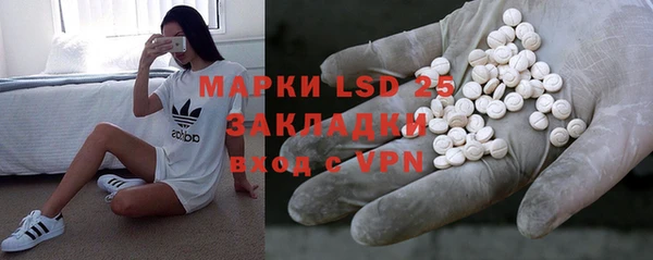 2c-b Дмитров