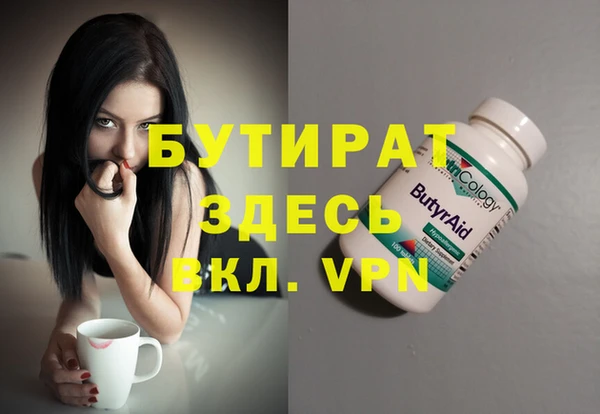 стаф Дмитриев