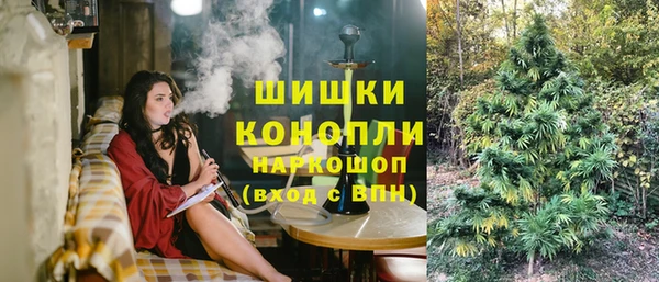 2c-b Дмитров