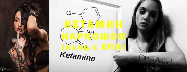 2c-b Дмитров