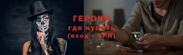 дурь Гусь-Хрустальный