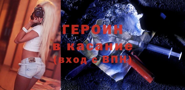 2c-b Дмитров