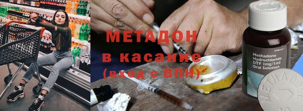 дистиллят марихуана Дмитровск