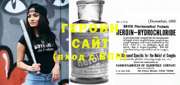 2c-b Дмитров