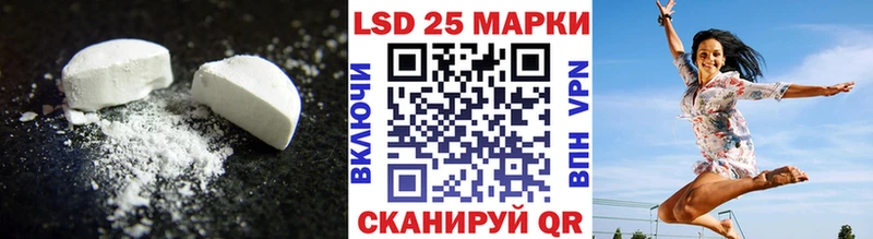 LSD-25 экстази кислота  Купить где  Власиха 