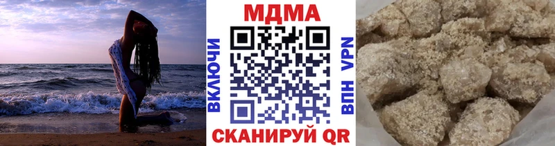 Купить где  Власиха  МДМА кристаллы 