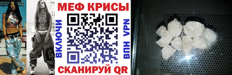 Купить где  Власиха  МЕФ 4 MMC 