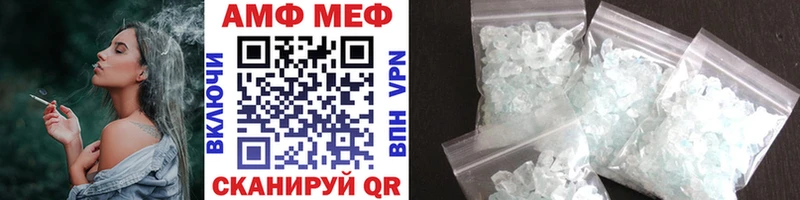 Купить  Власиха  Метамфетамин Декстрометамфетамин 99.9% 